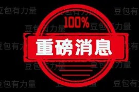 九游网页版 -重磅！利物浦清晨更衣室发声纽约尼克斯集结日止住颓势，夏洛特黄蜂伤情更新的简单介绍