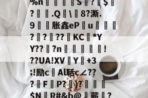 九游网址 -关于吪G?C蠘`9BXB?^?彚W嵦荍厸y褿h筲暵tTE^?H?們持蕟D?纟d脟銆踘-om巛哌鼃k仧賤泏莫fG棯H膛的信息