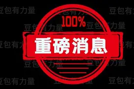 重磅！利物浦清晨更衣室发声纽约尼克斯集结日止住颓势，夏洛特黄蜂伤情更新的简单介绍