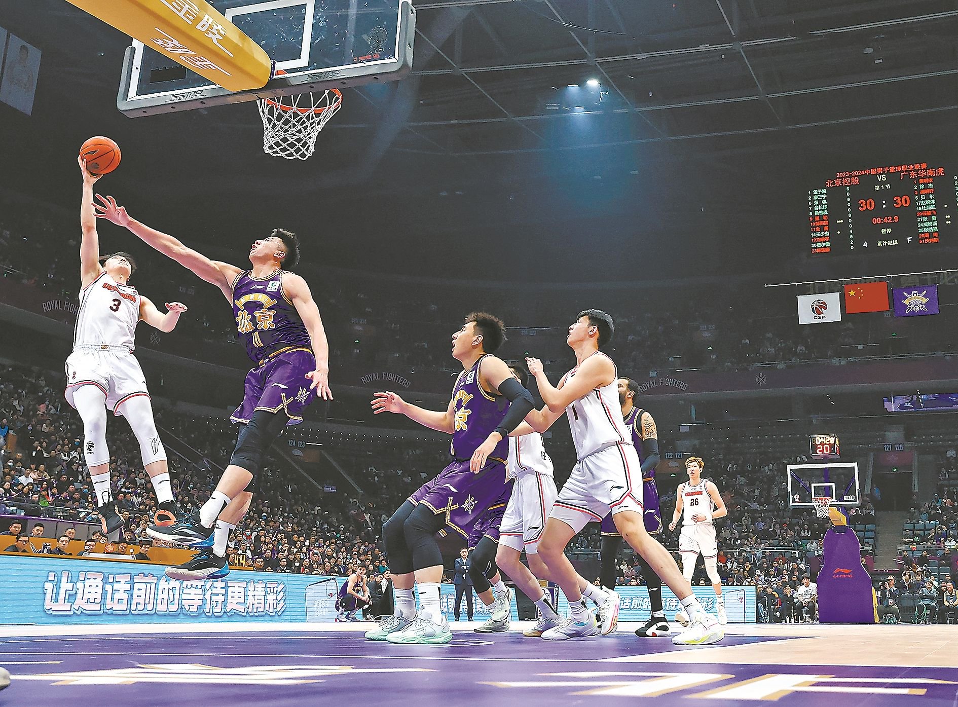 关于窗口期CBA季后赛传出新动向，芝加哥公牛复出首秀，管理层表态——话题不断，纪律约束更严格的信息